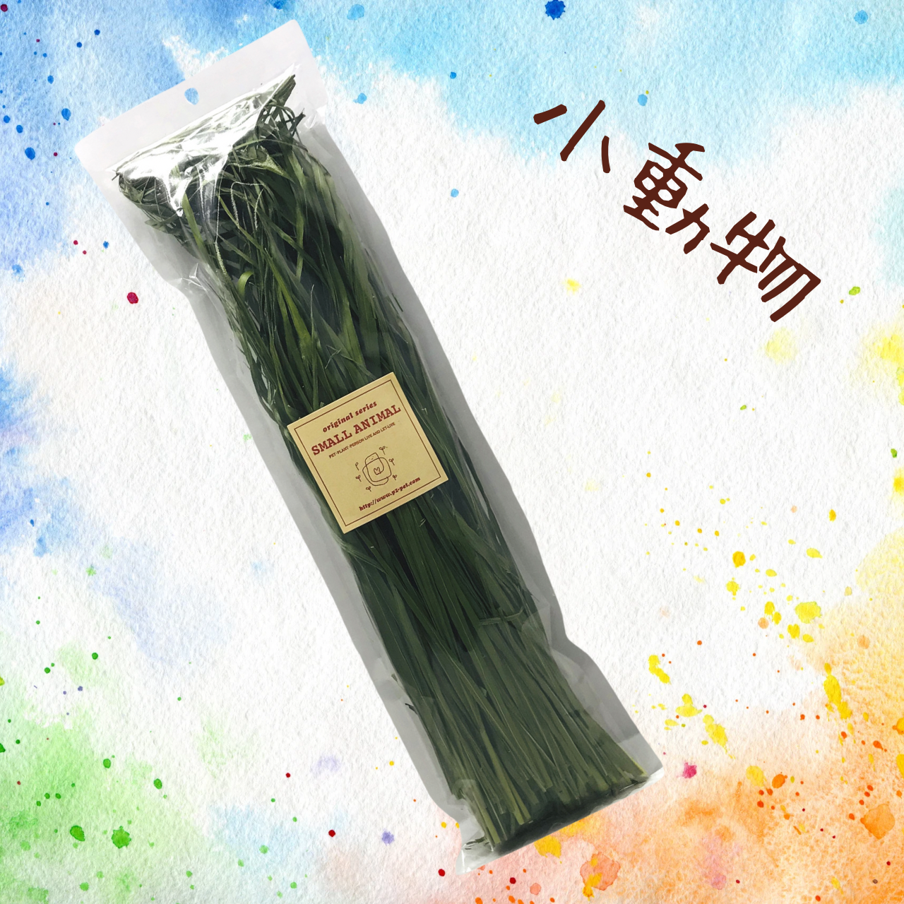 おやつ沢山入荷しました✨️