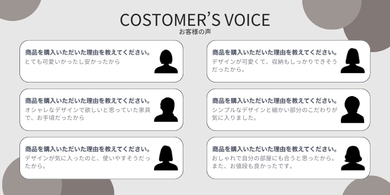 口コミの一部をご紹介させていただきます。