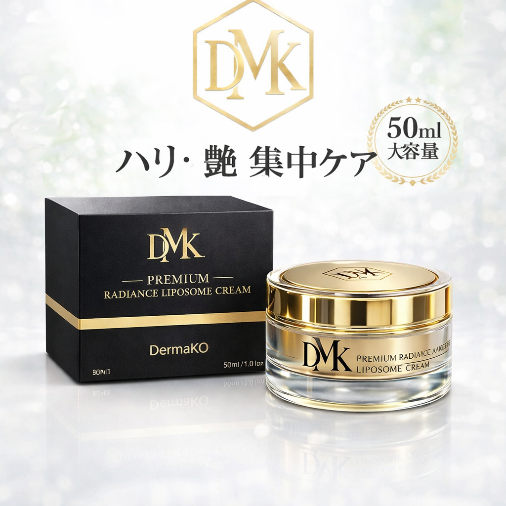 成分オタクが本気で語る｜デパコス超え？Dermakoが別格な理由