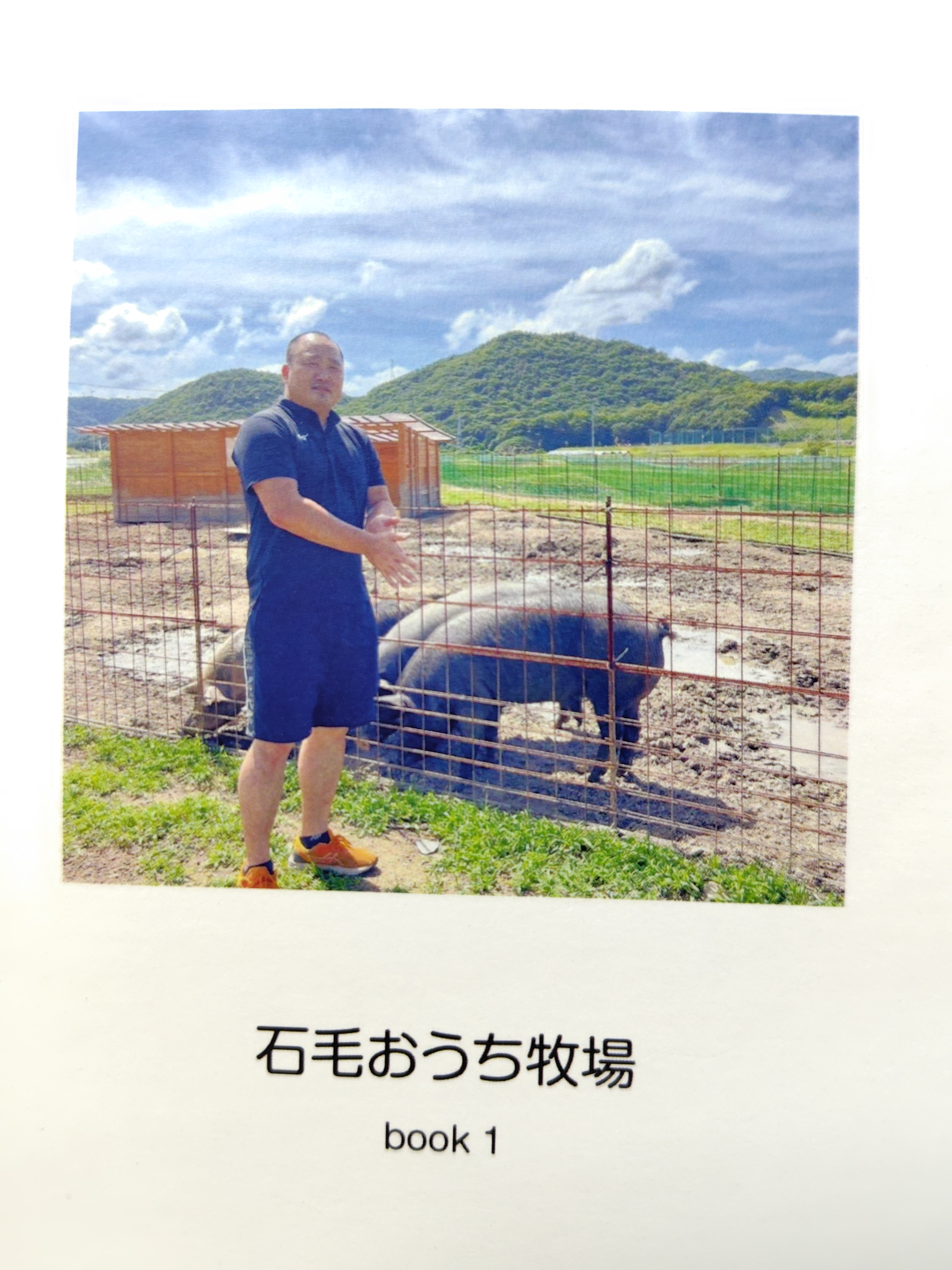 食育もできちゃうフォトブック