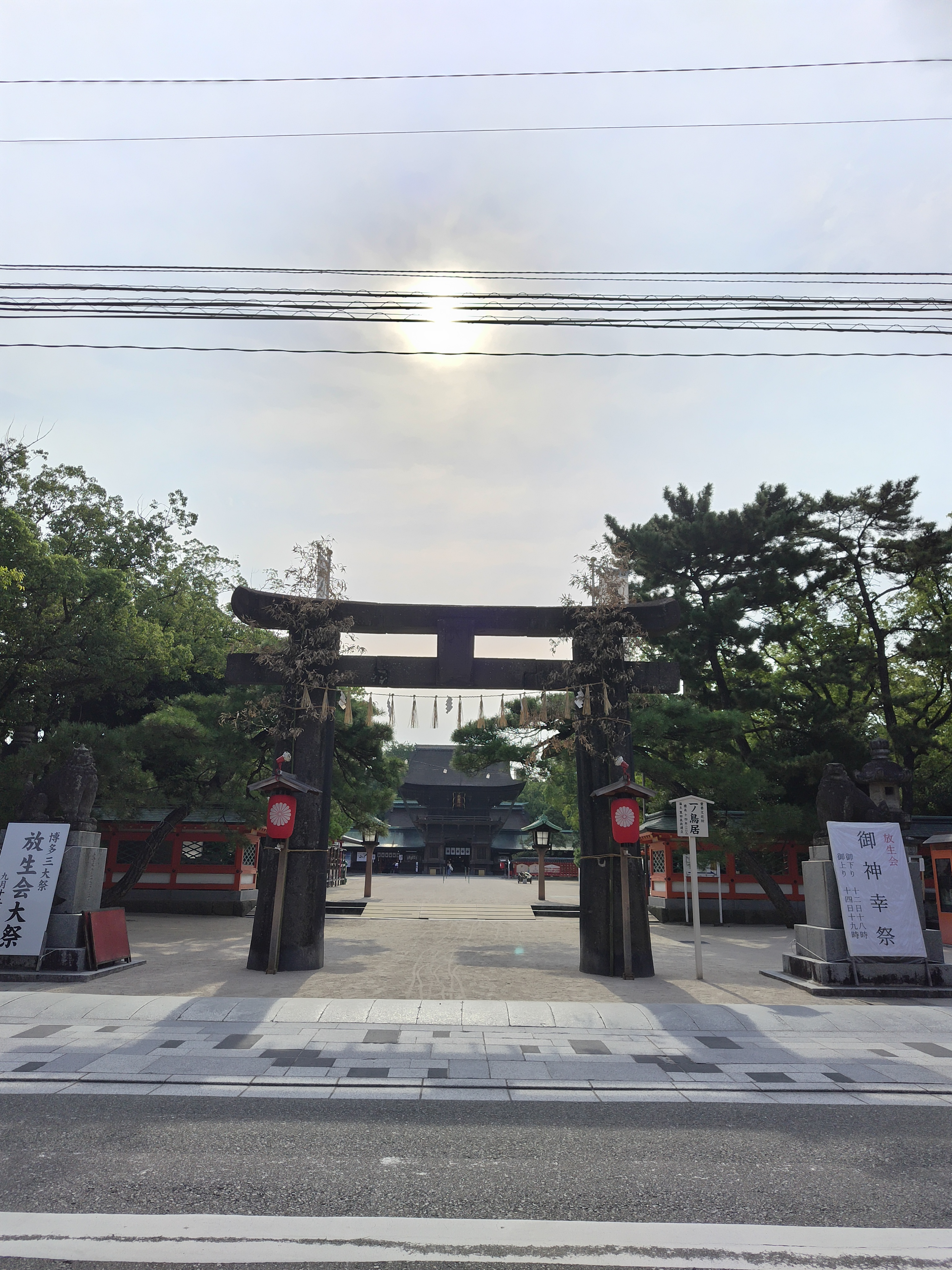 当店にまつわる名前について