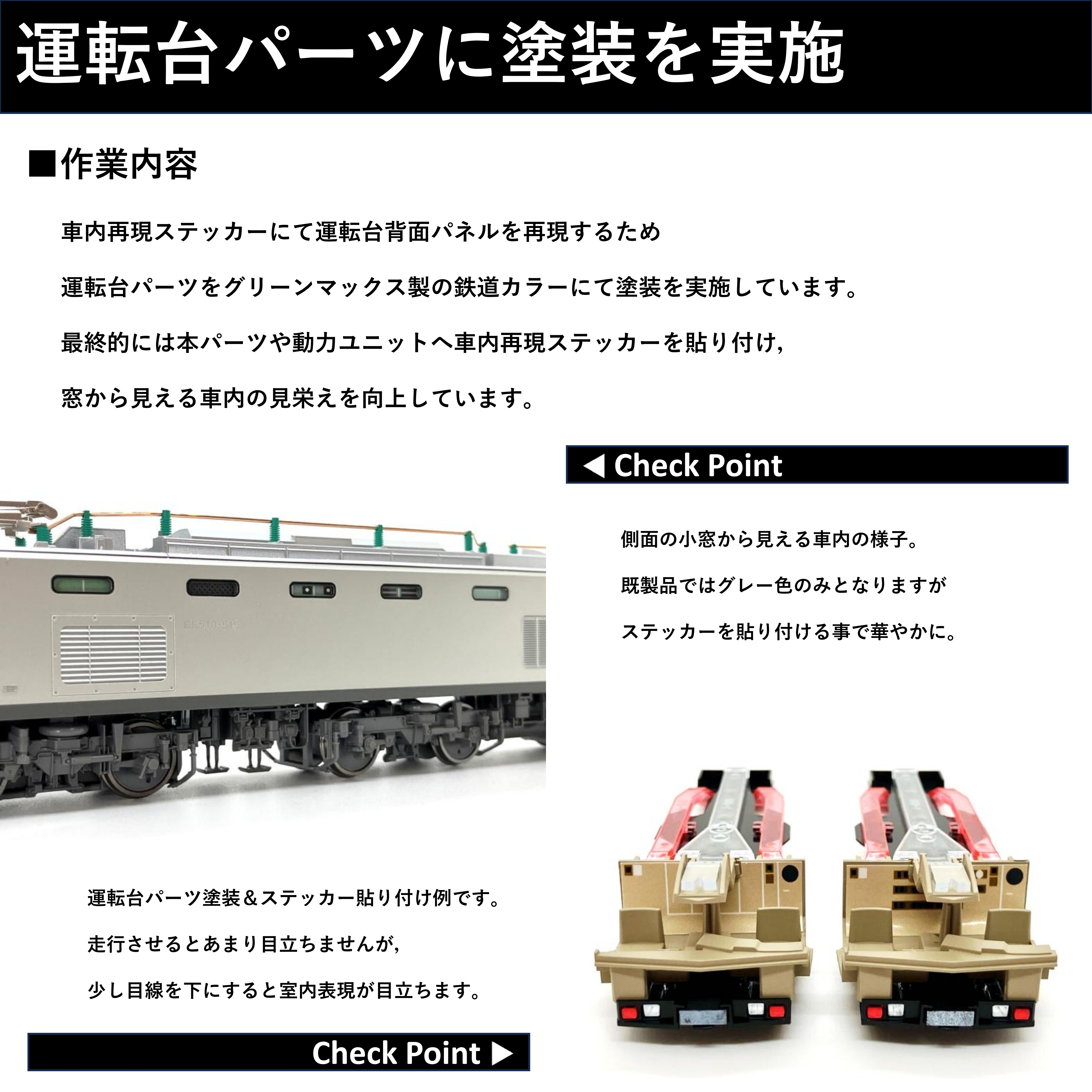 EF510‐510 JR貨物色(銀) の特製グレードアップ品が完成＆リリース開始です♪