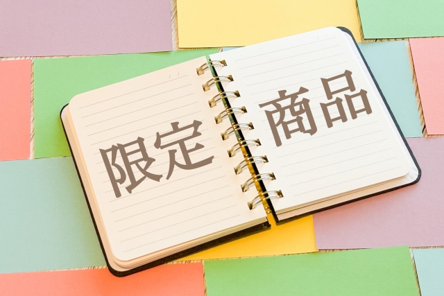 【全国の「欲しい！」に応えます】東京限定レアアイテム、買い物代行サービスにお任せください！