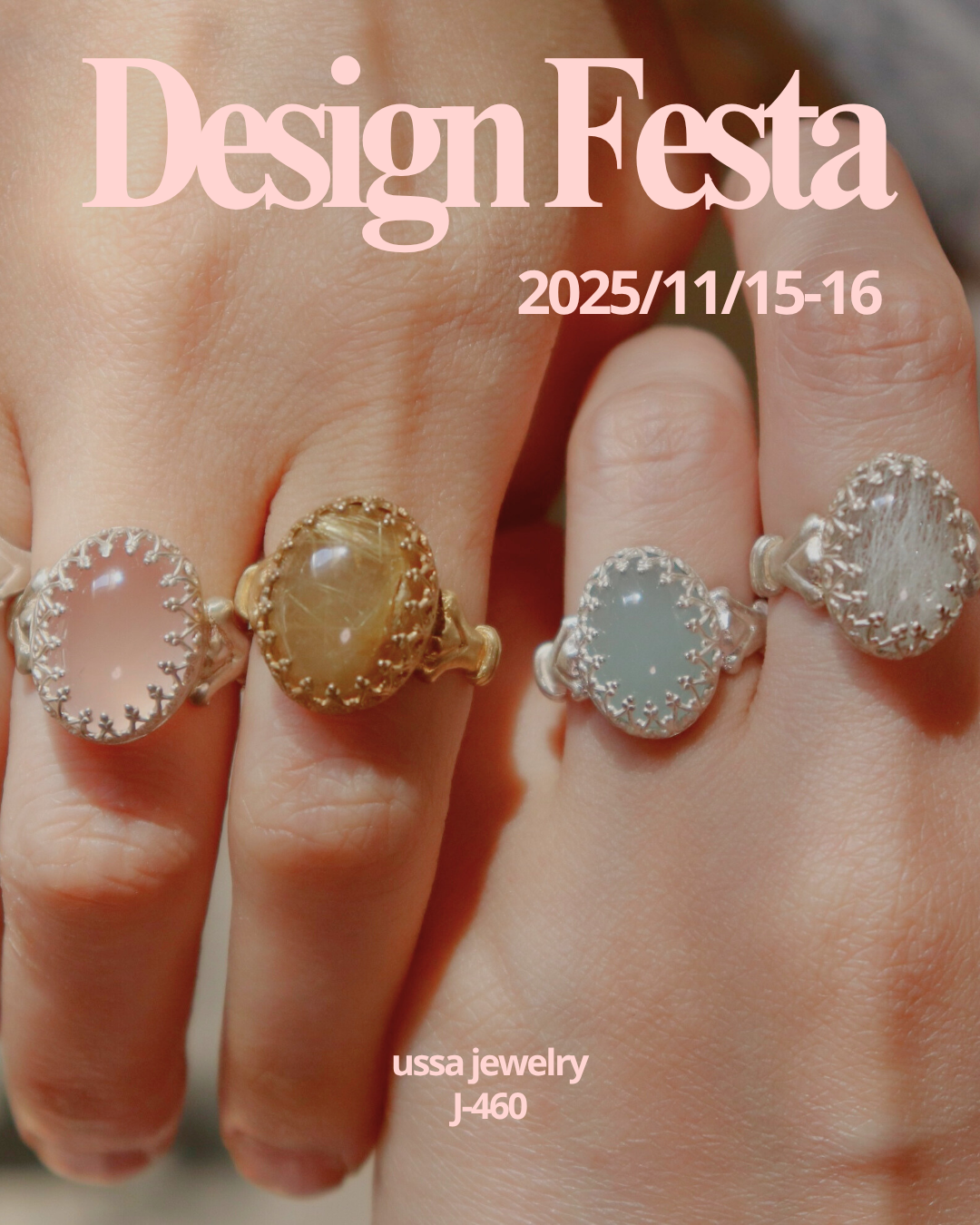 【11月】イベント出店のお知らせ(東京)