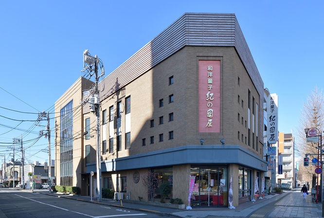 ネットショップ商品の価格改定のお知らせ