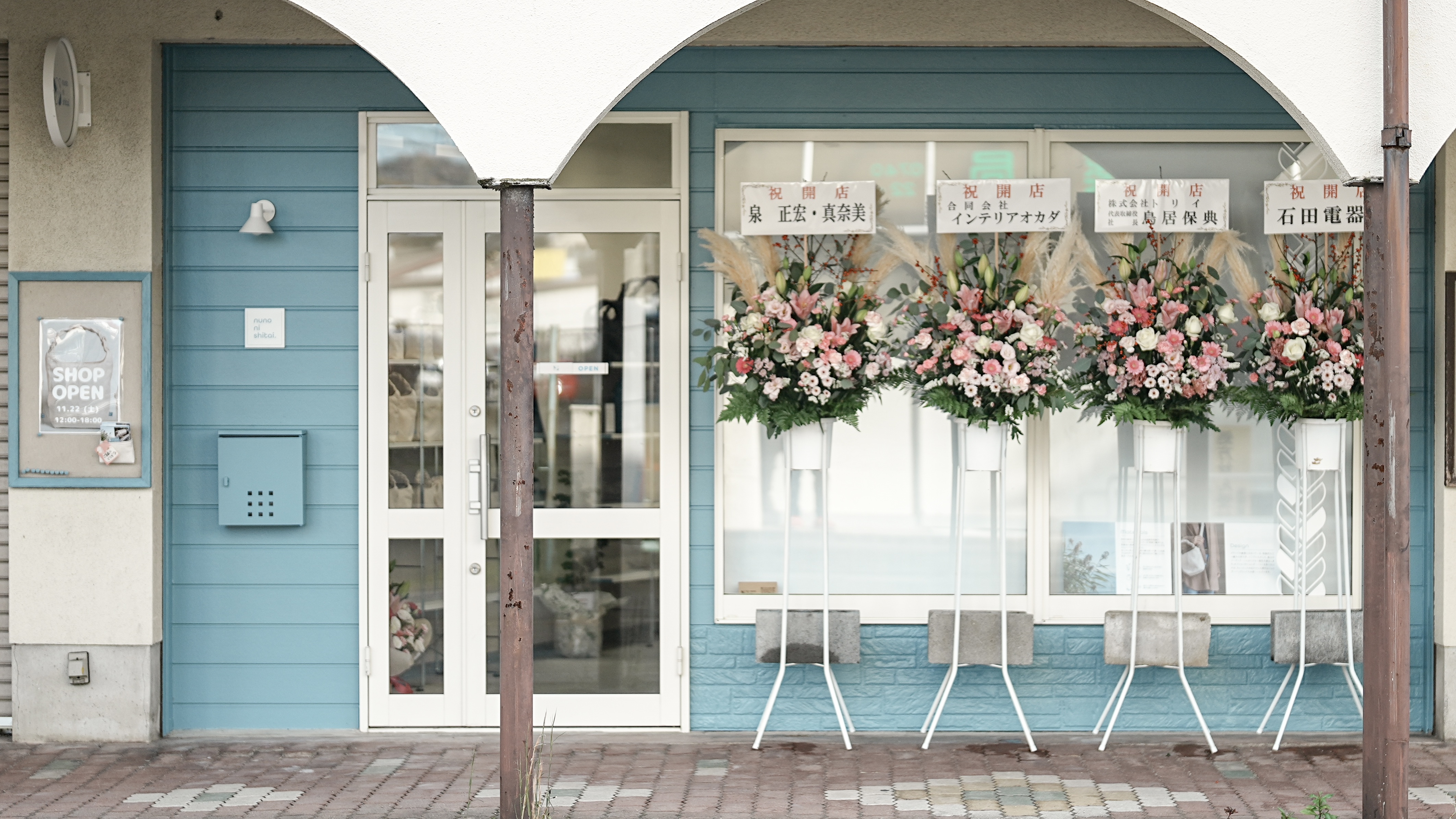 ついに、実店舗オープン