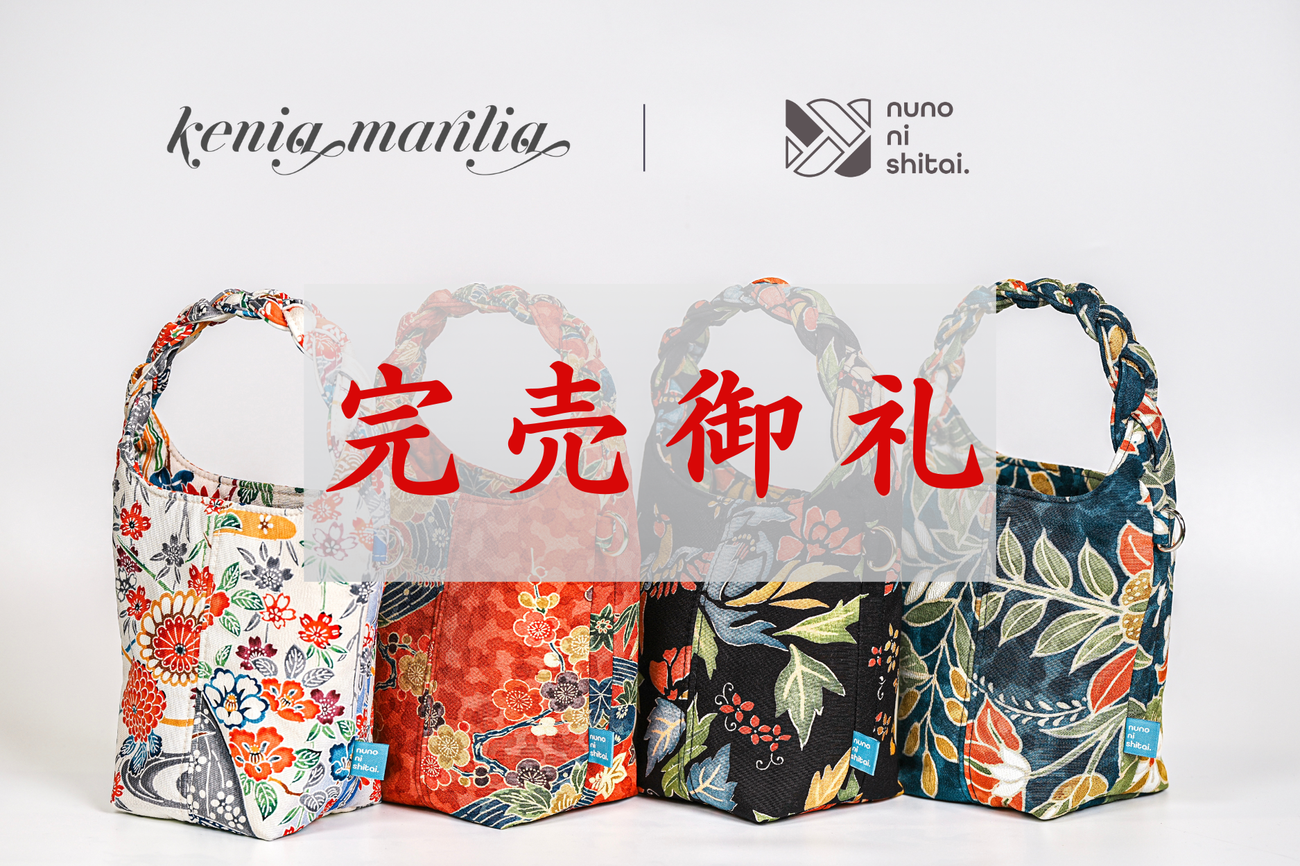 BLOG | nuno ni shitai. ｜ヌノニシタイ オンラインショップ