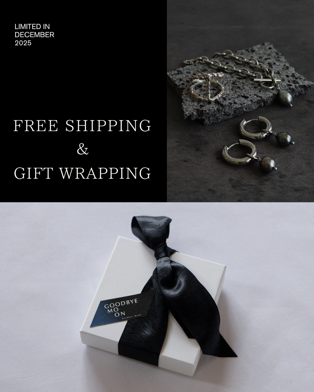 12月限定|送料無料&ギフトキャンペーンのお知らせ