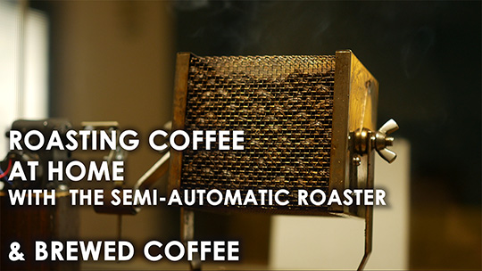 コーヒー豆を焙煎しました