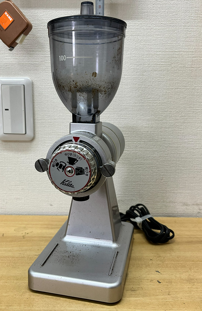 ナイスカットミル(シルバー)の修理依頼(愛知県T様)