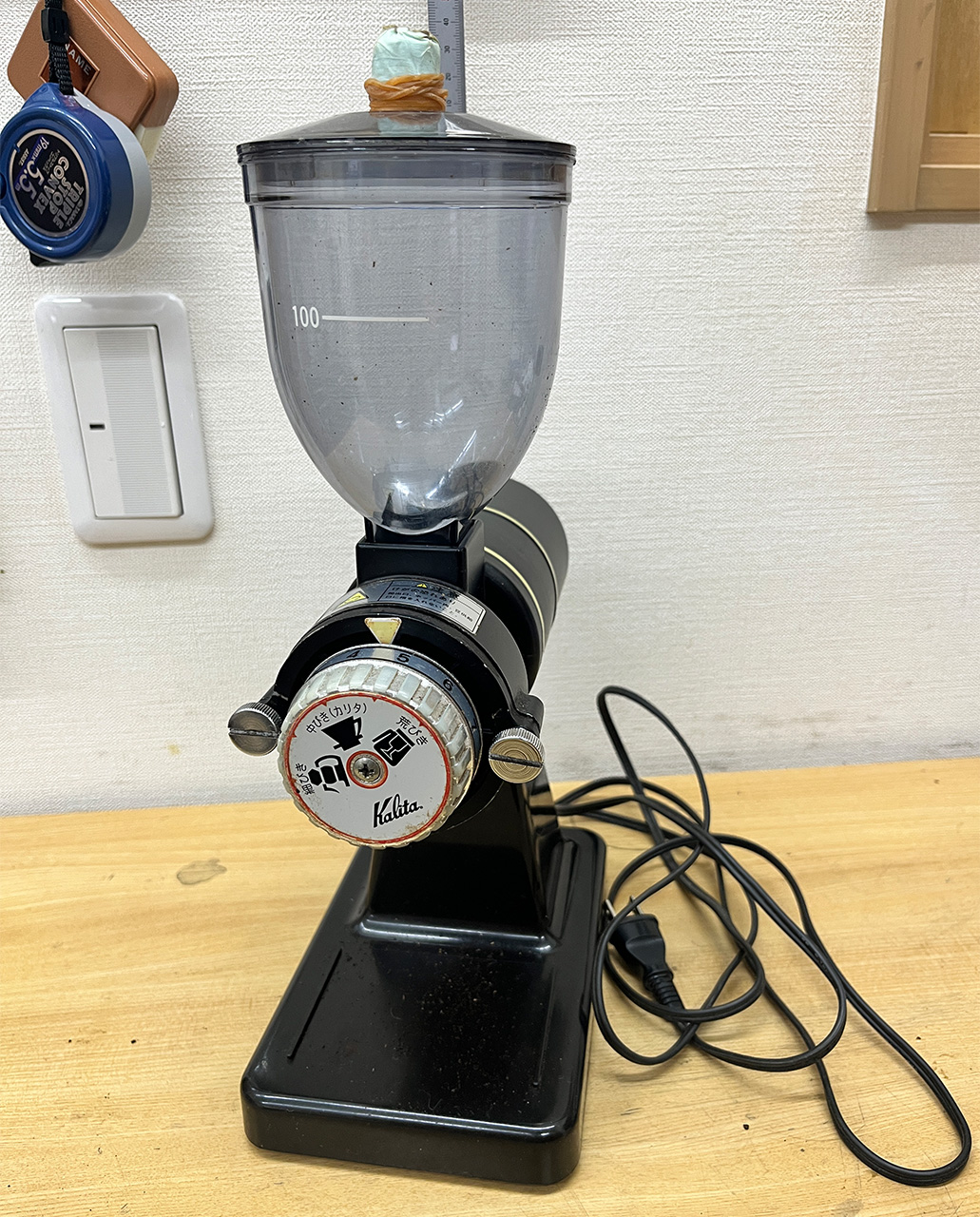 ナイスカットミル（ブラック）の修理依頼（京都府N様）