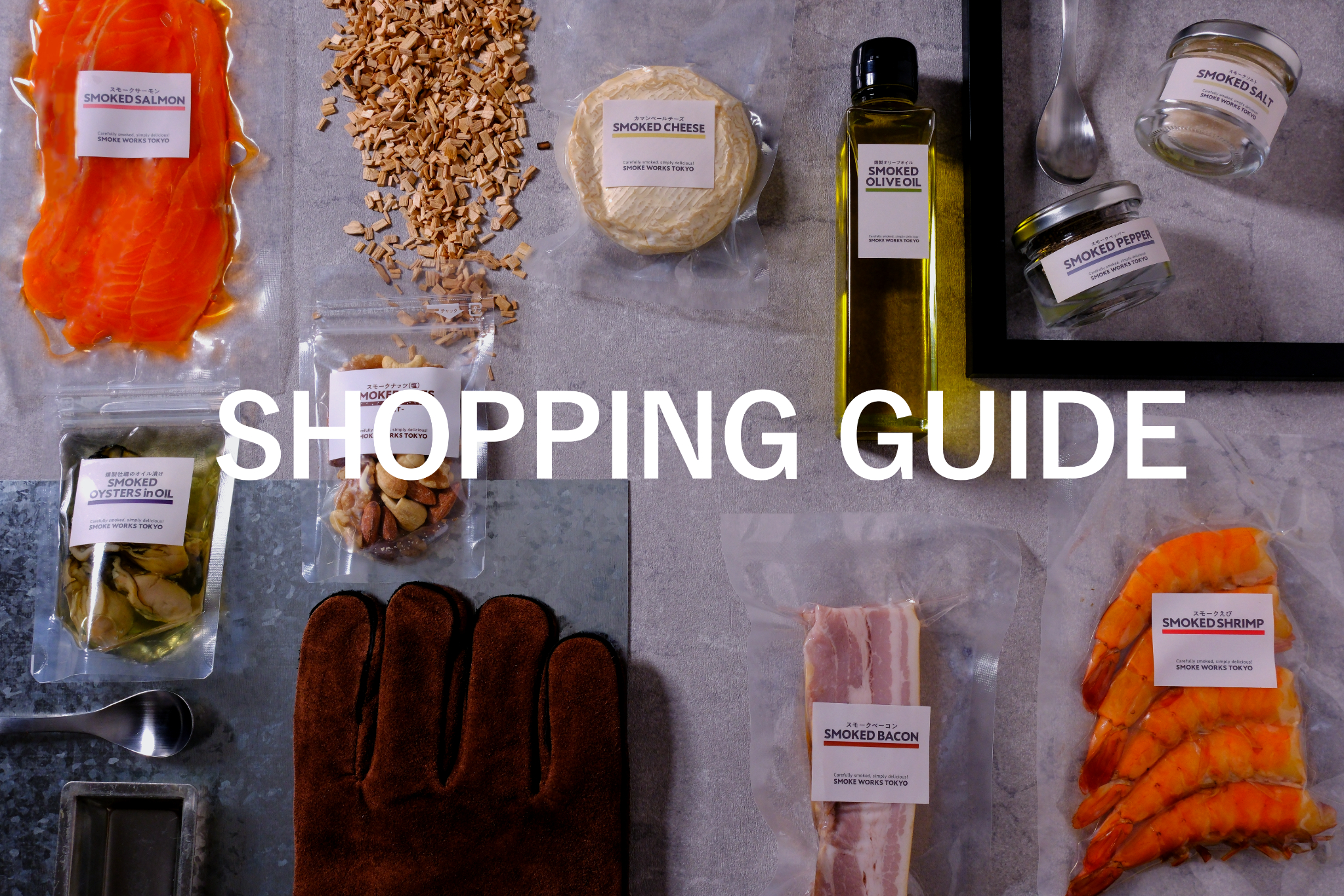 Shopping Guide※ご購入前に必ずご確認ください※