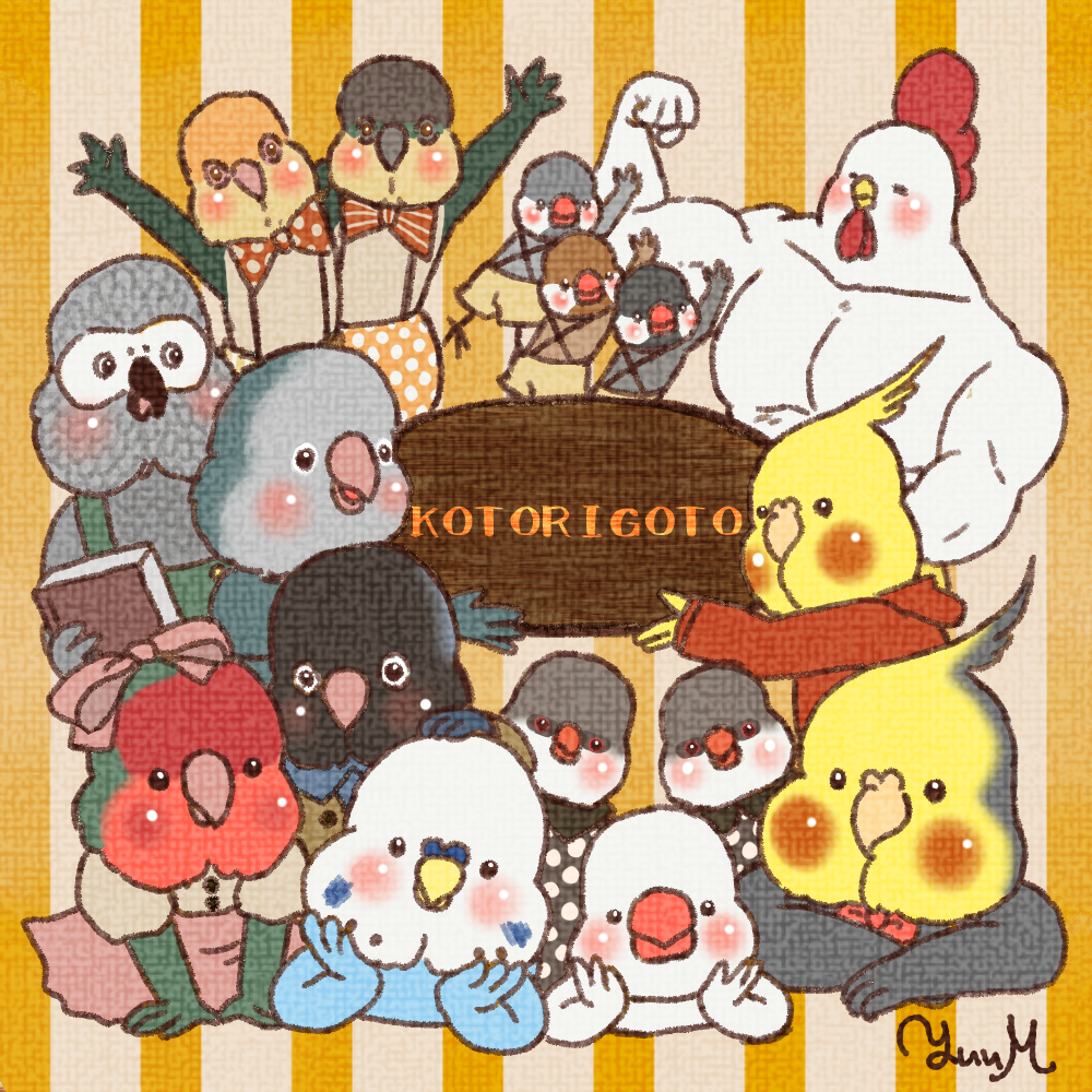 KOTORIGOTO商品も追加！