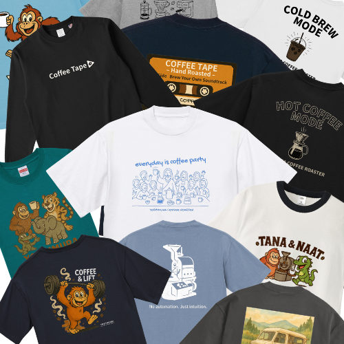 よしむら珈琲の世界観を纏う、こだわりのTシャツ