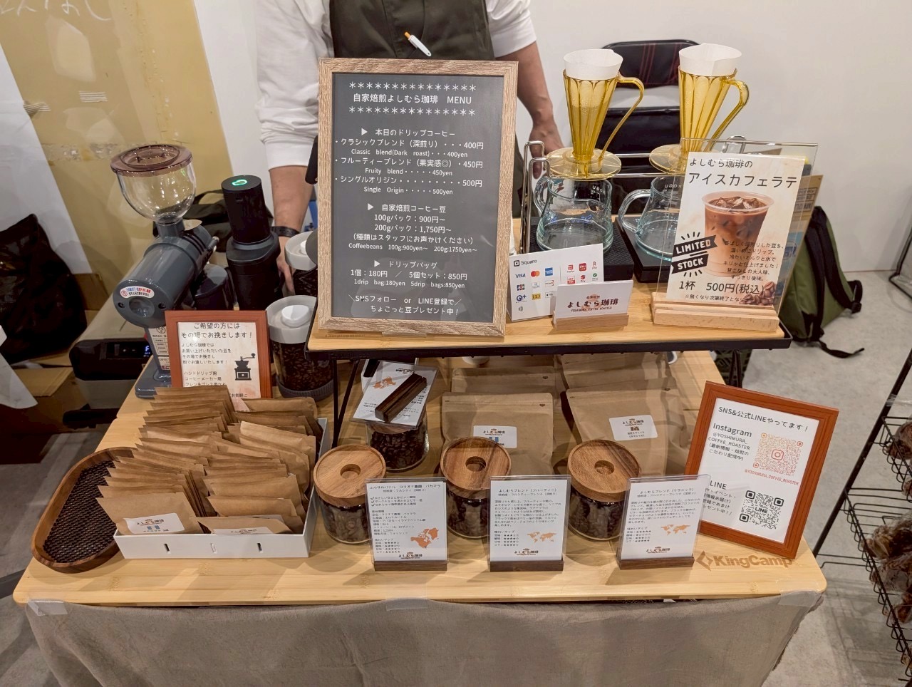 【初めてのマルシェ出店】よしむら珈琲、煌めきマルシェ in 東京タワーに参加しました！