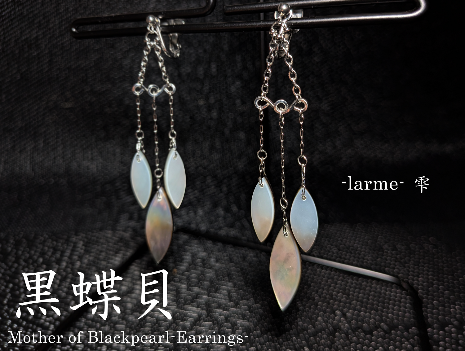 SoldOut(売り切れ)のときは