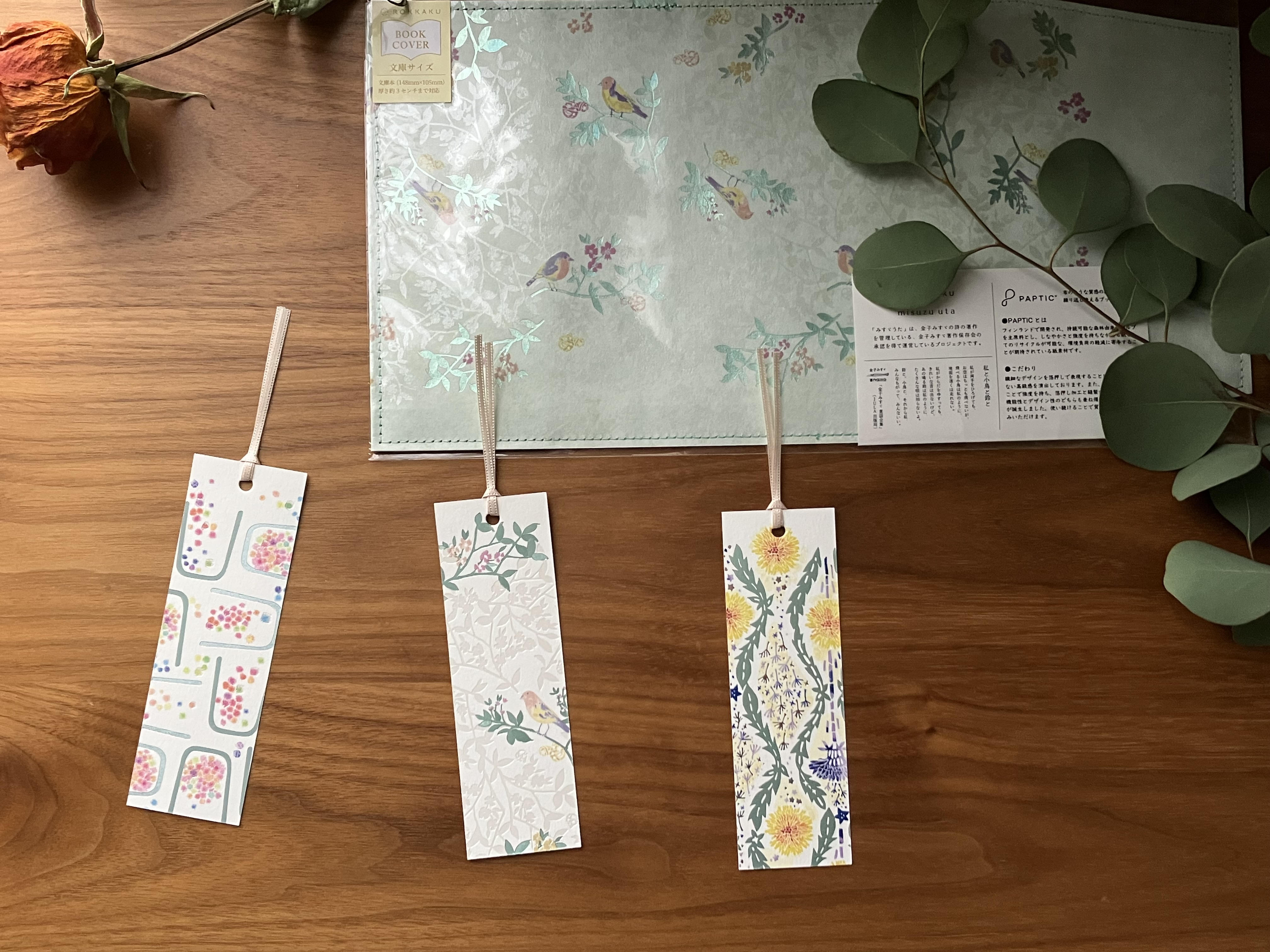 箔押し栞とブックカバーのご紹介