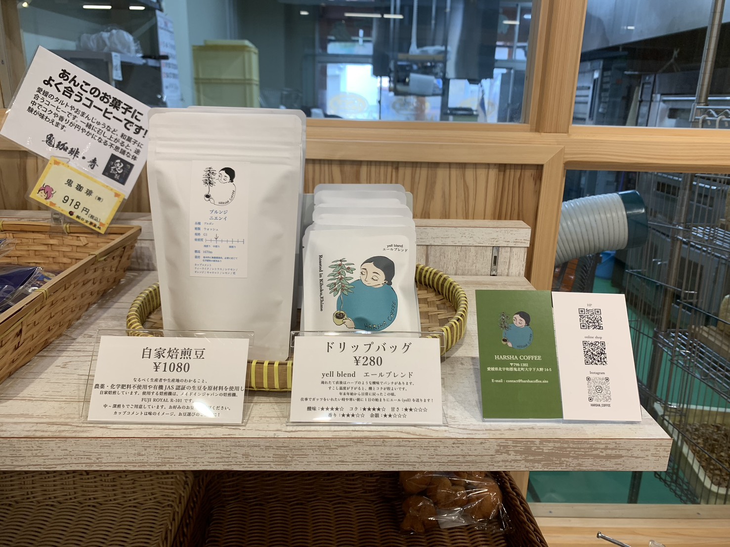 委託販売をしていただいてます