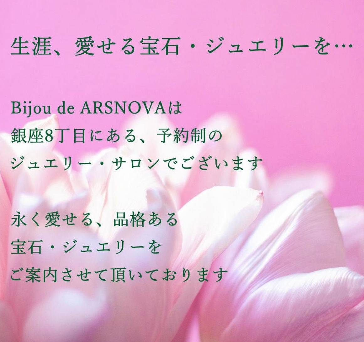 生涯、愛せる宝石・ジュエリーを…