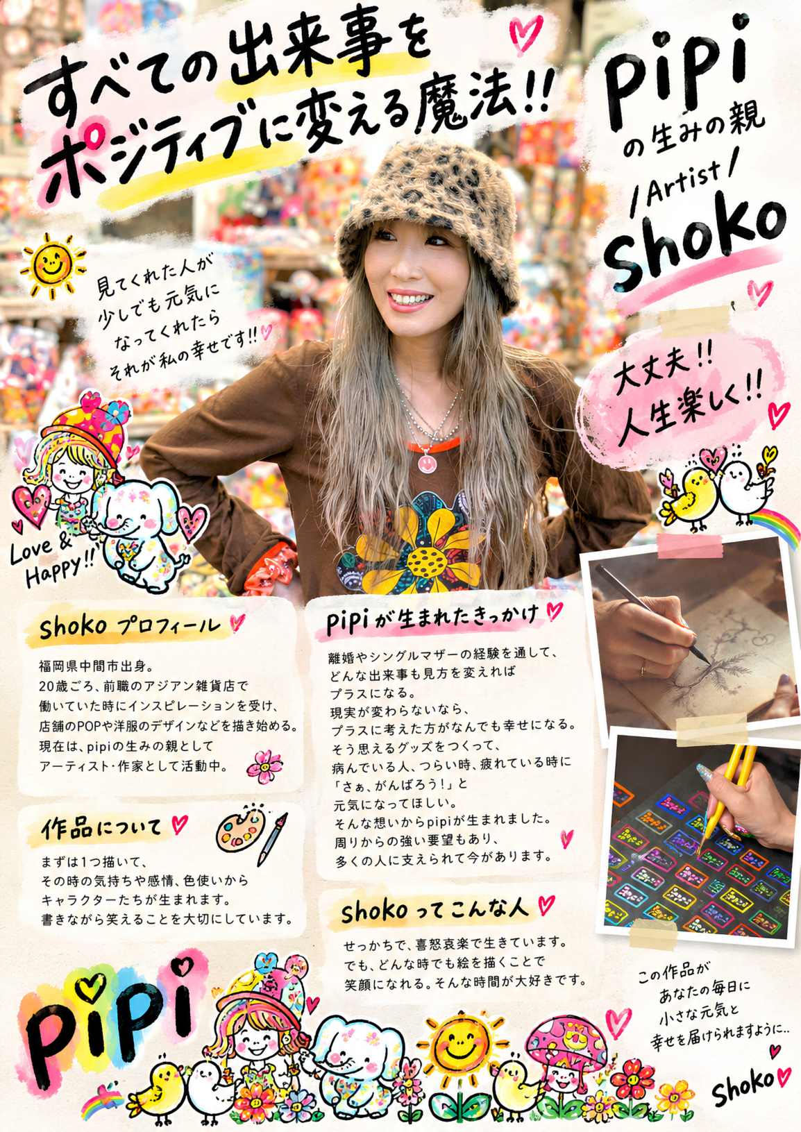 made in shoko creator shoko