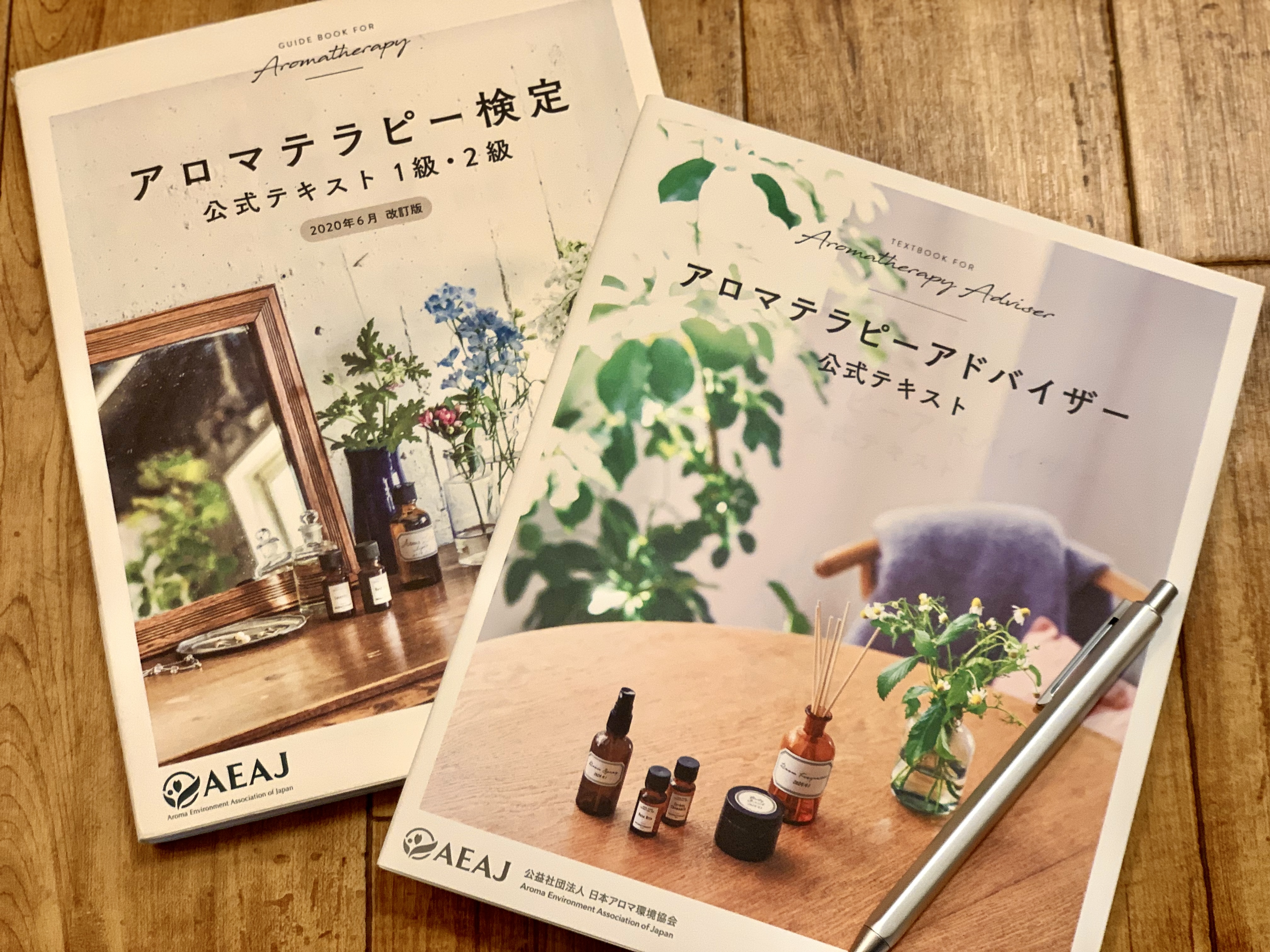 4月開講 AEAJ認定コース オンライン講座 受付開始しました！