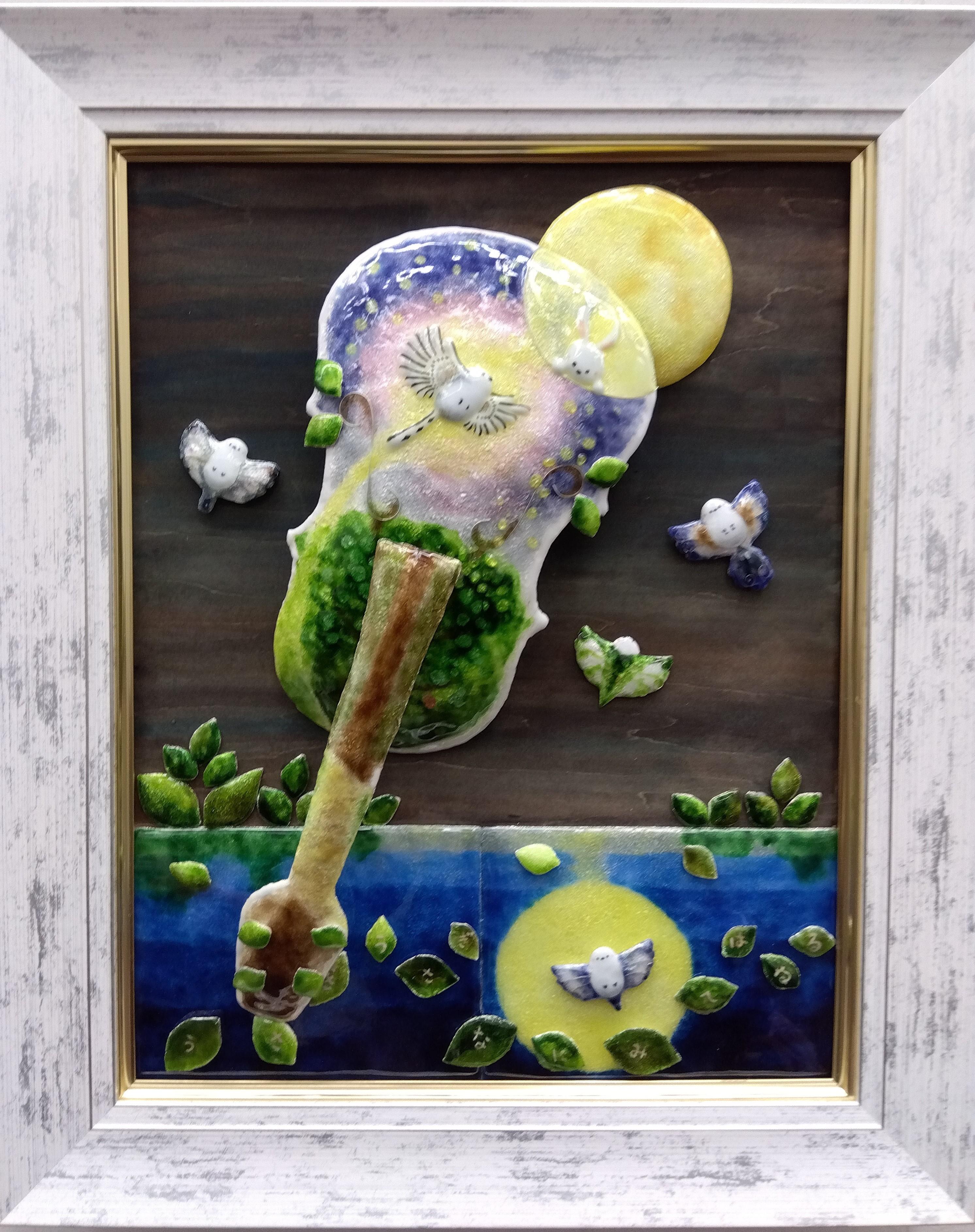 2026年手工芸作品展入選いたしました