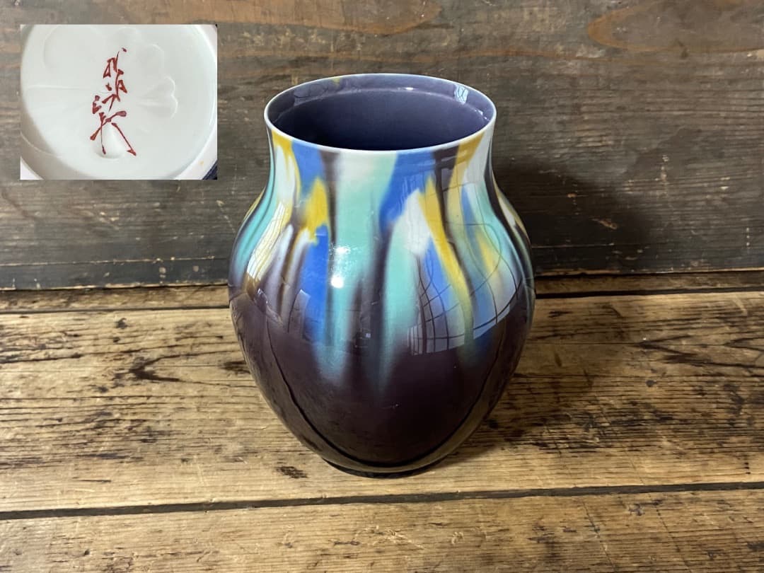 新入荷：正彦銘の壺（花器）