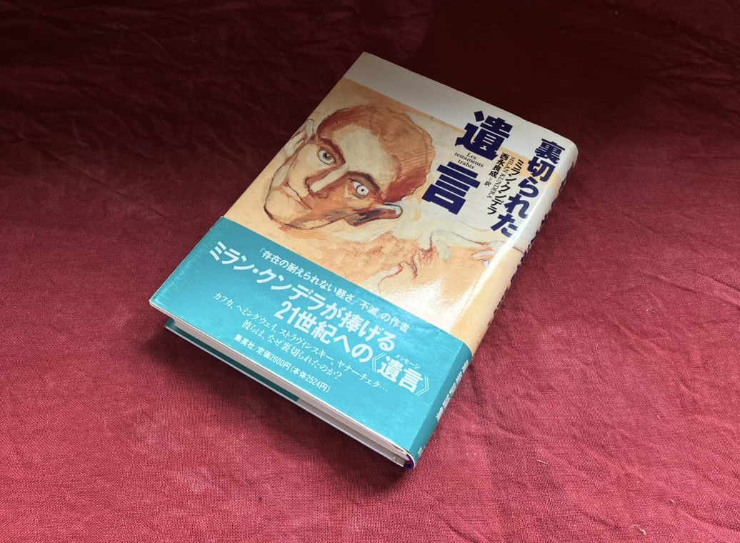人間を深く視る4人の作家