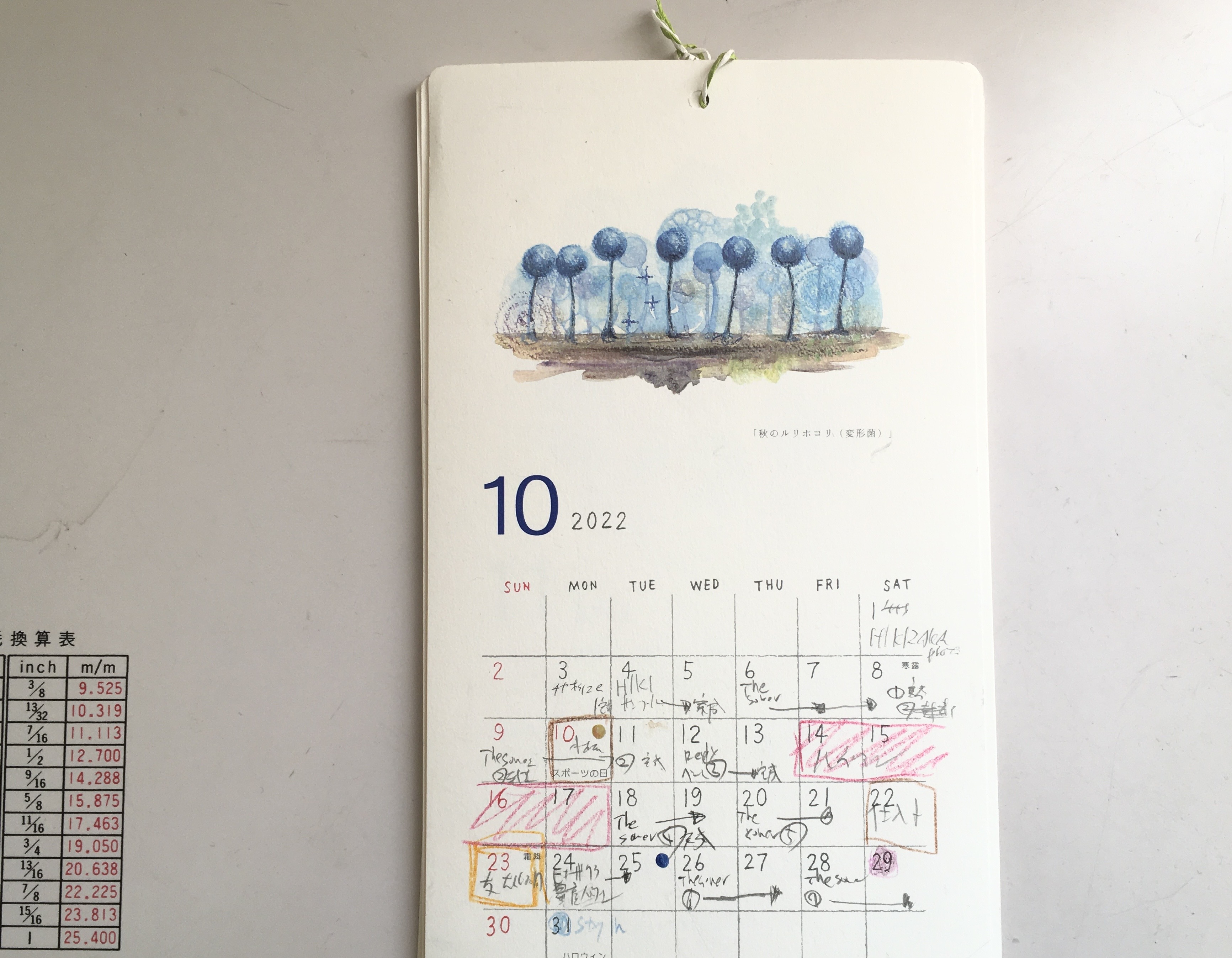atelier703のカレンダー