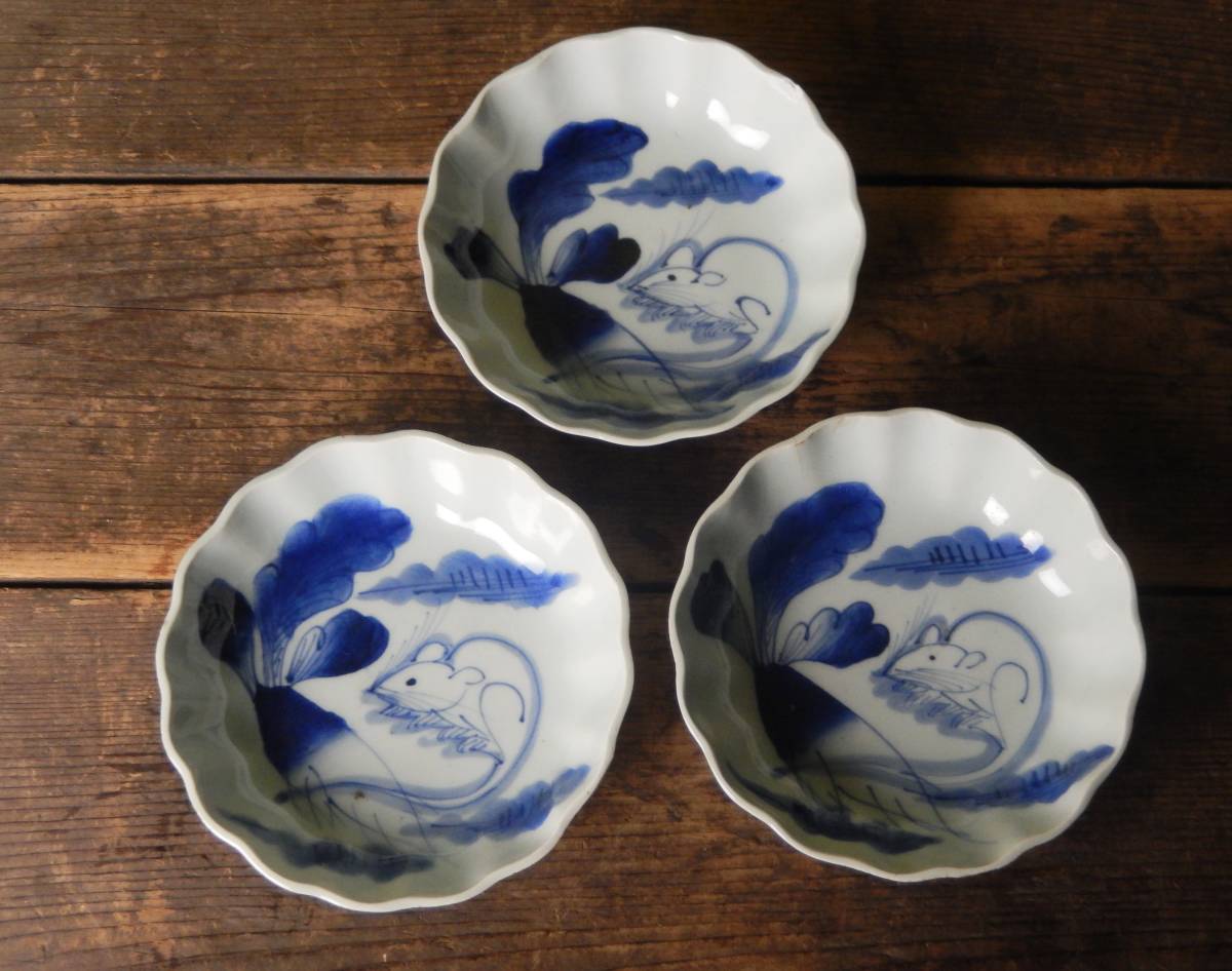古伊万里 染付 鼠 大根 膾皿３枚セットをアップしました！！ by tokiki staff