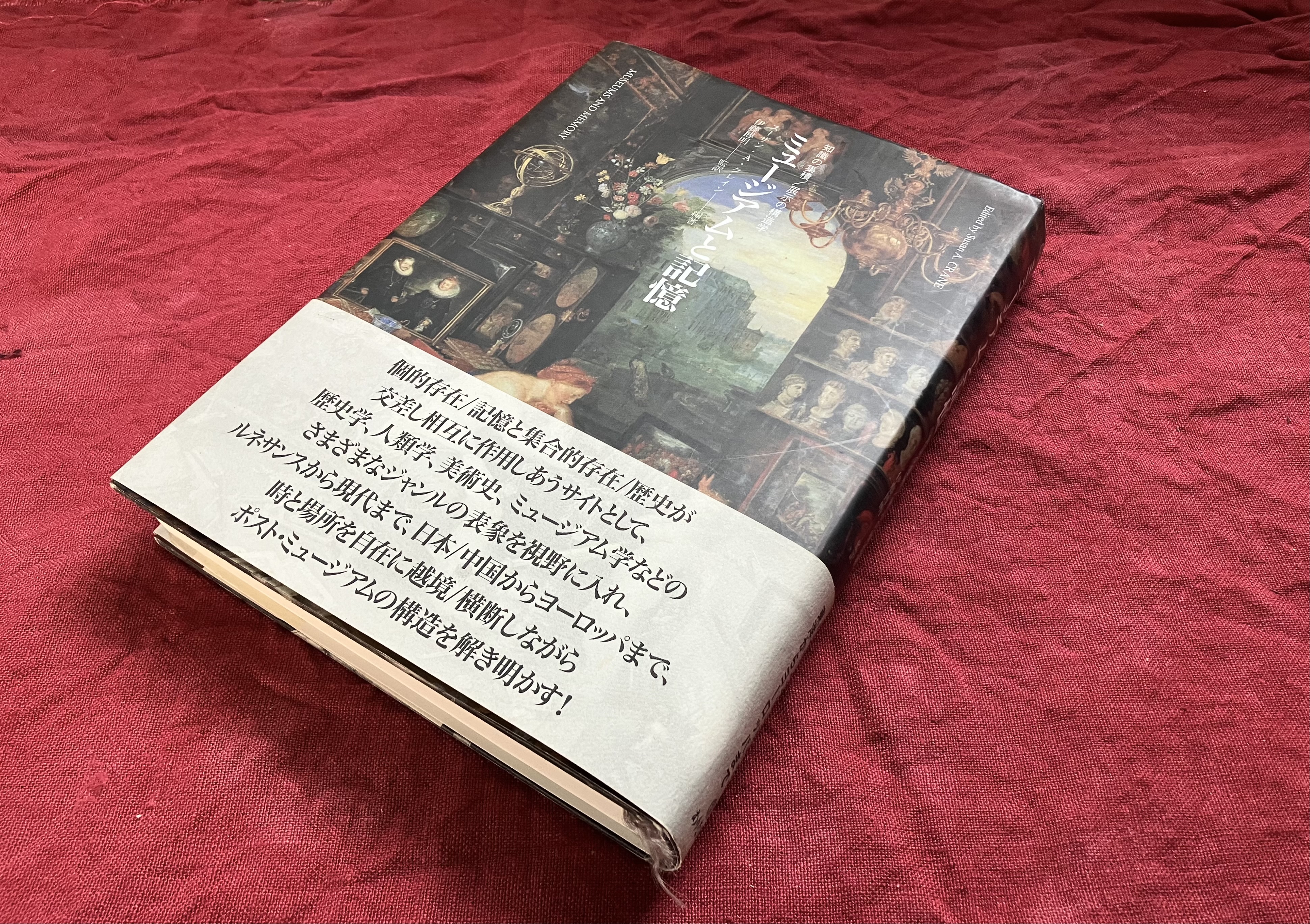 megurumeguru shorin[美術を視る、その背景を考える2冊]
