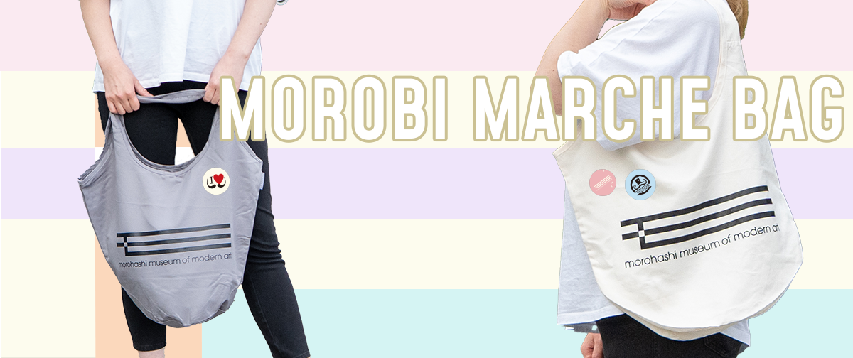 新商品登場!オリジナルマルシェバッグのご紹介