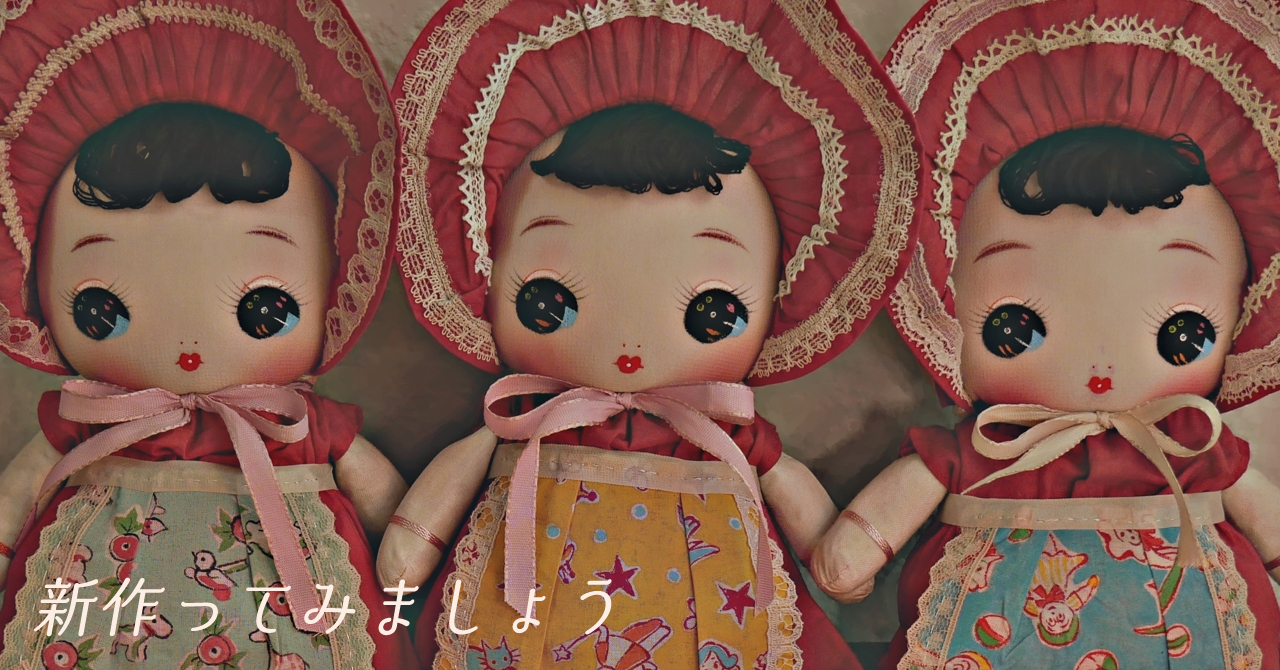 エプロン三姉妹の「三つ葉」