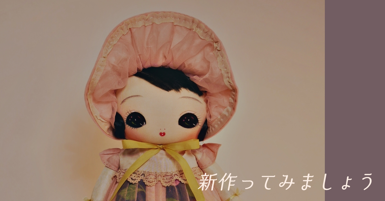 春の夜の月