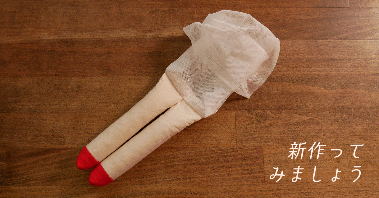 詰めてみてわかったこと