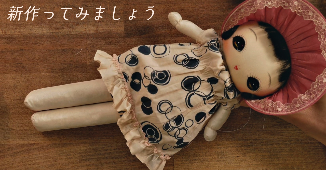 はちすはの話