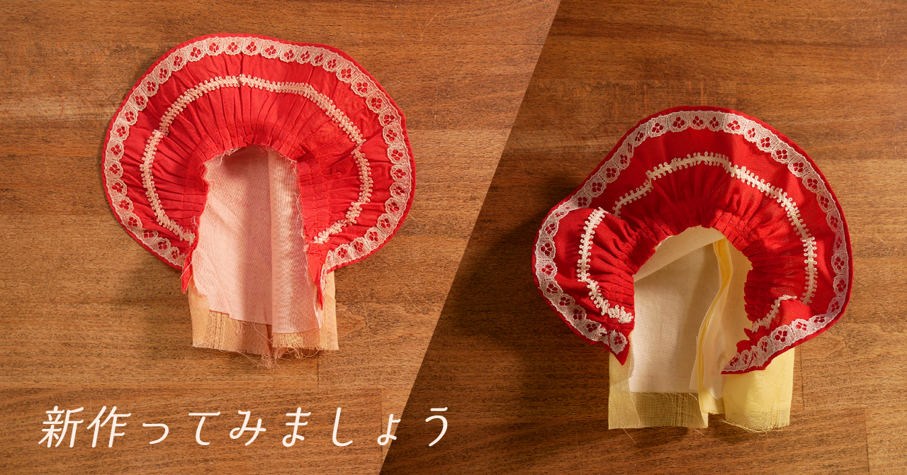 ボンネット　その二