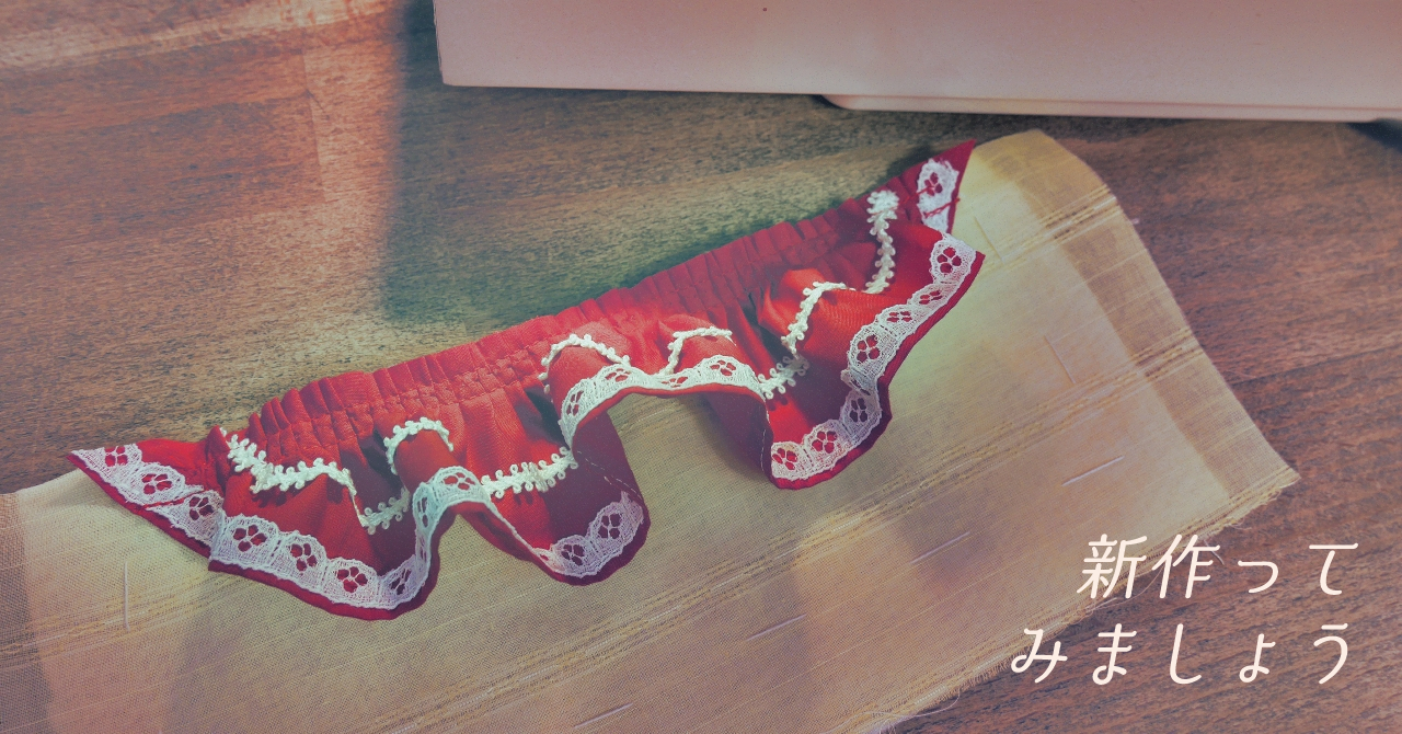 ボンネット　その一