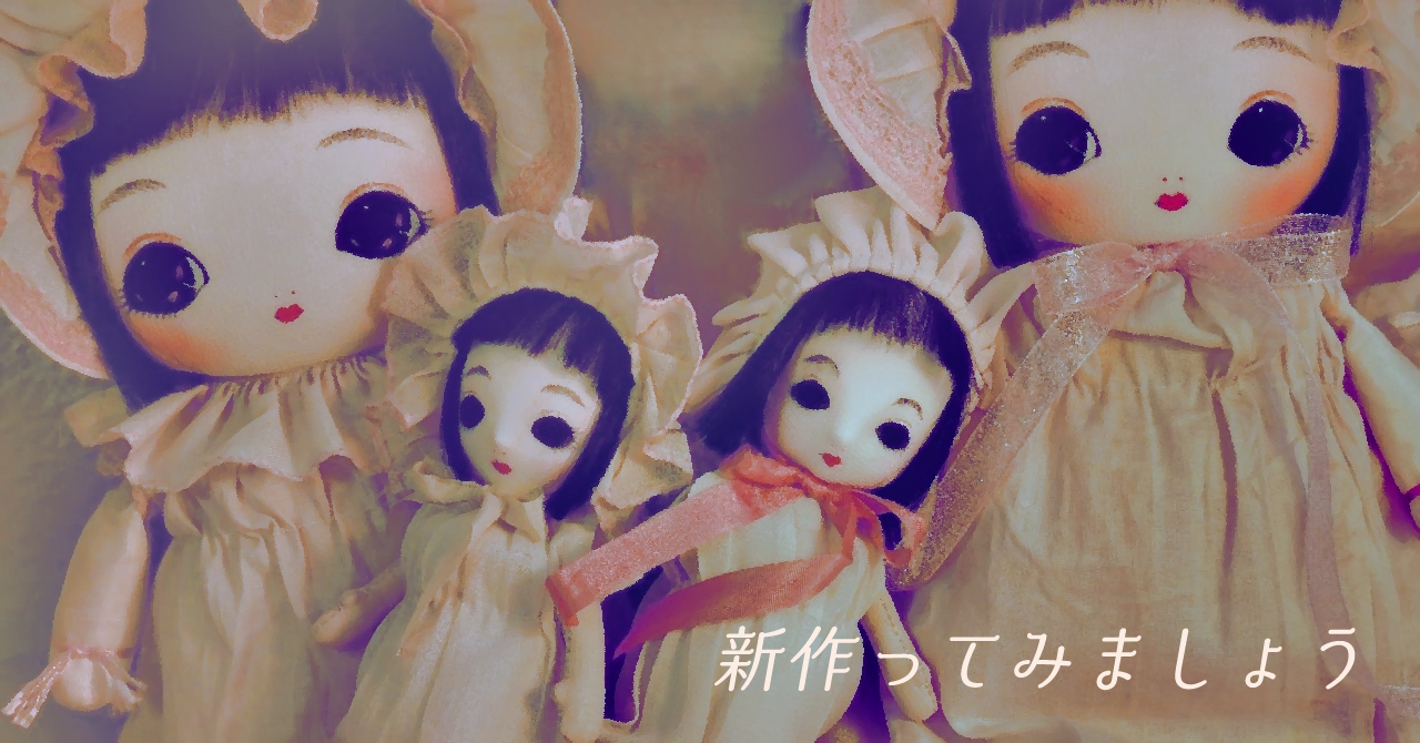 文化人形のあごの話