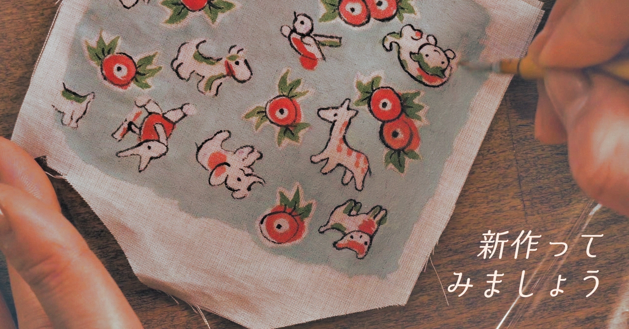 それはエプロン