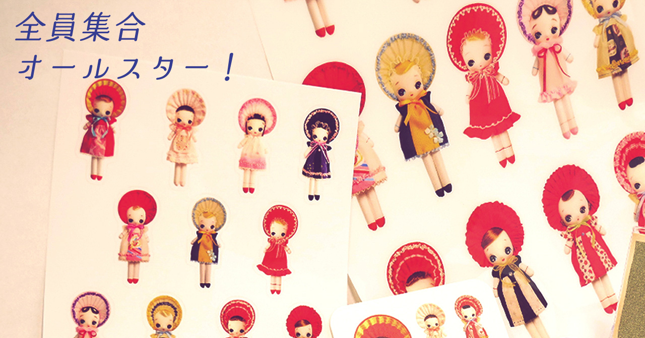 全員集合オールスター！その2　クリアファイル