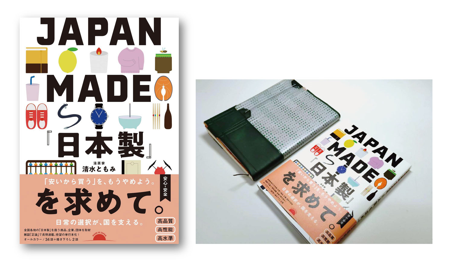 ◆メディア情報