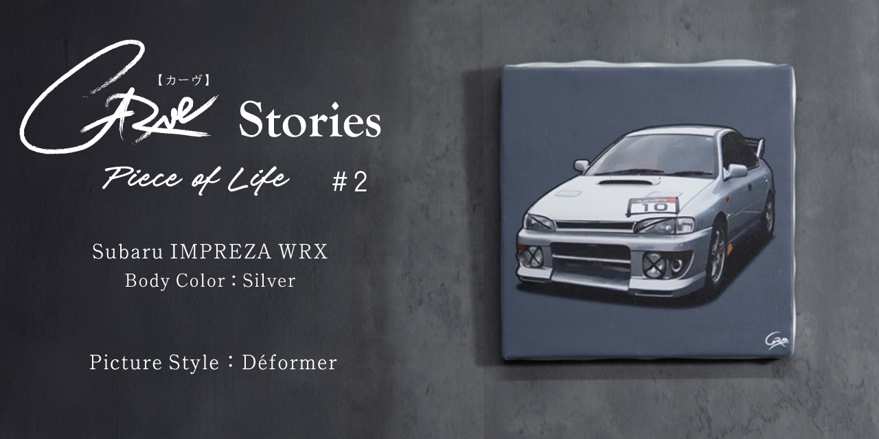 CARve Stories｜Piece of Life #2