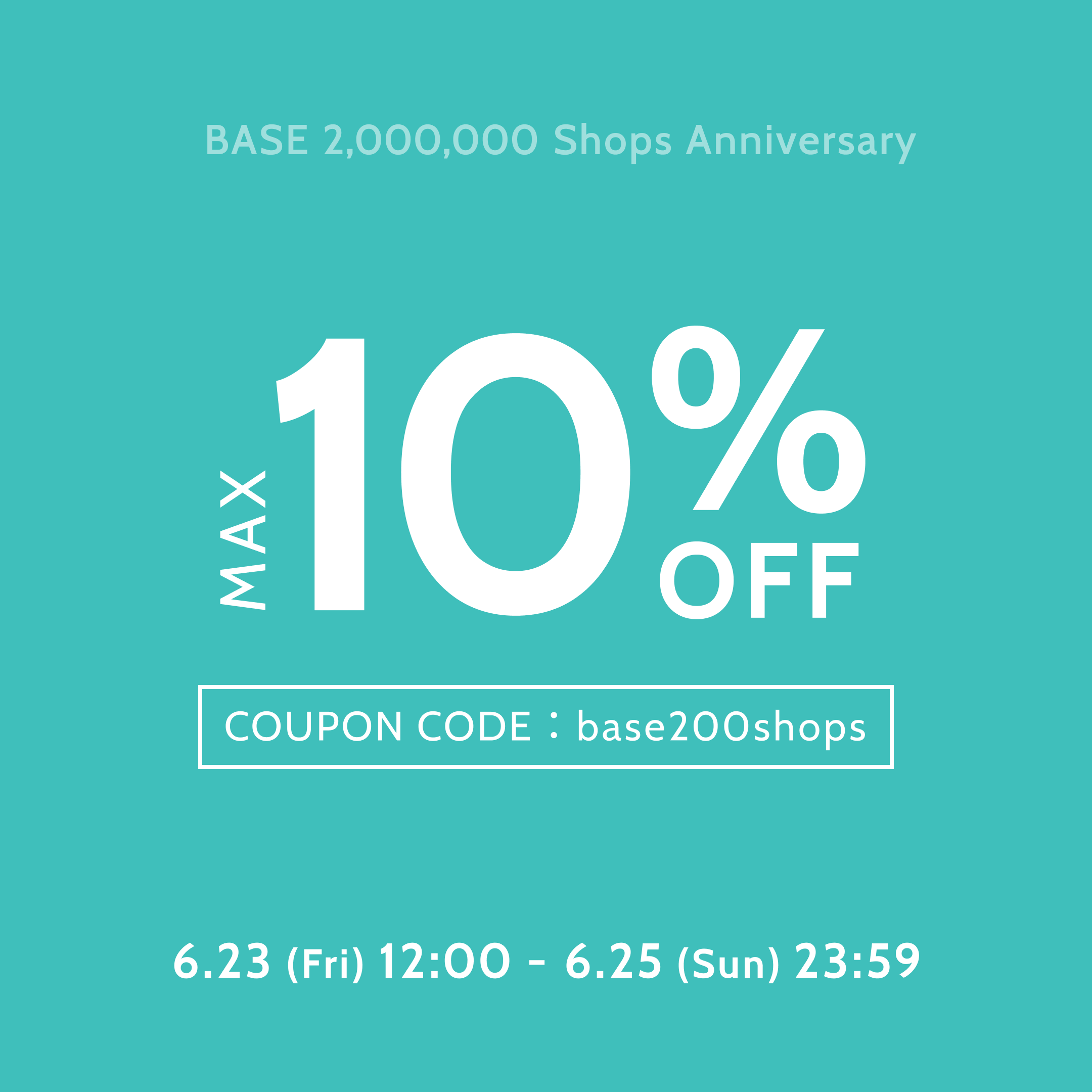 10%offクーポンプレゼント♪【6/23〜25限定】
