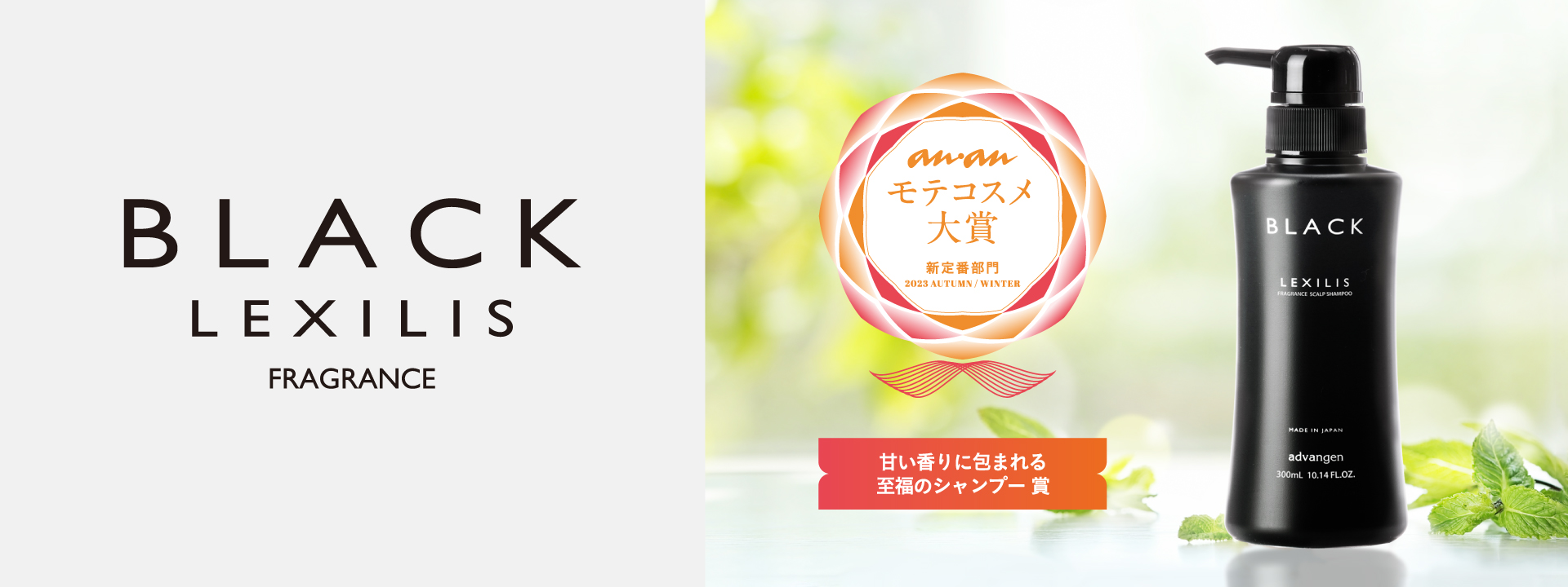 ananモテコスメ大賞を受賞しました！