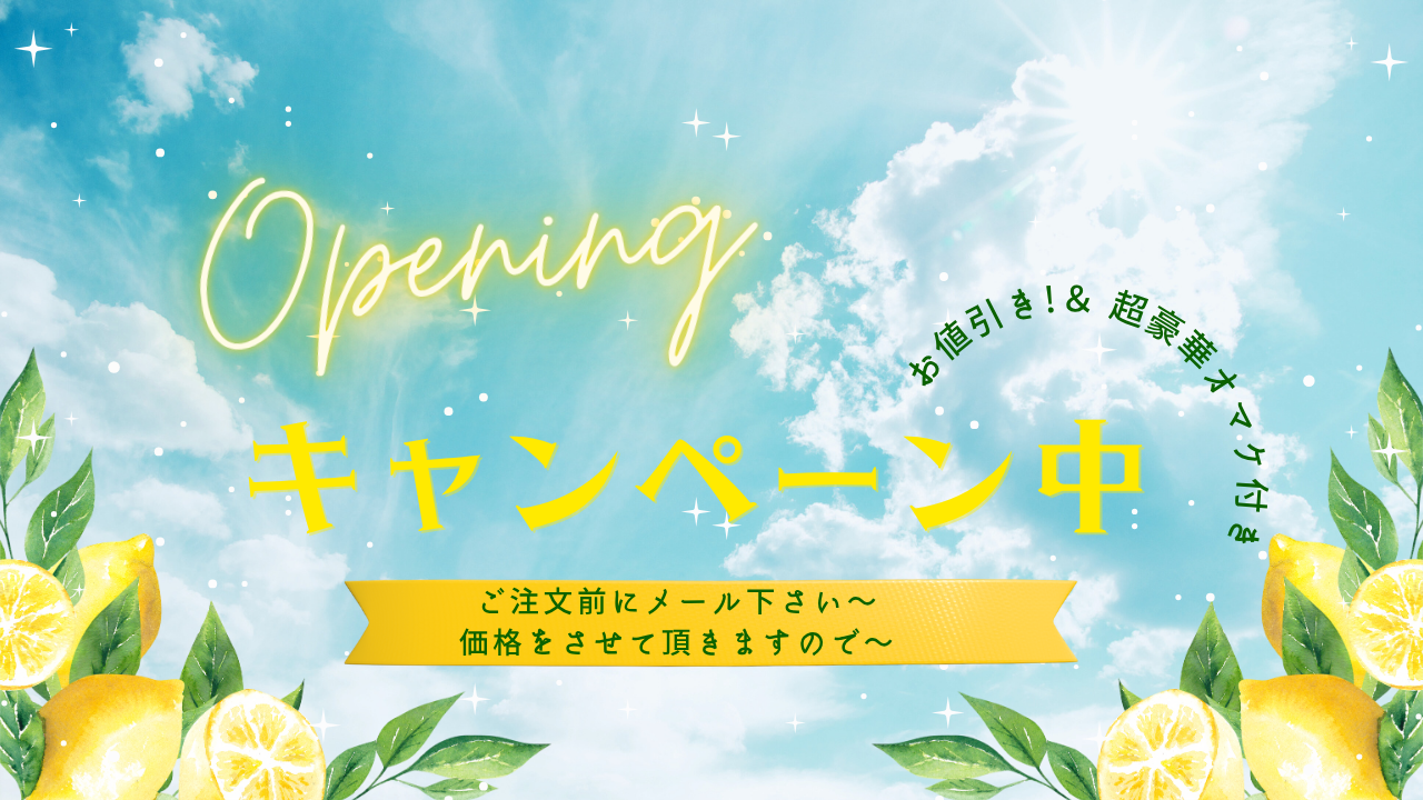 お着物好き＆大きな宝石にご興味がある方へ。