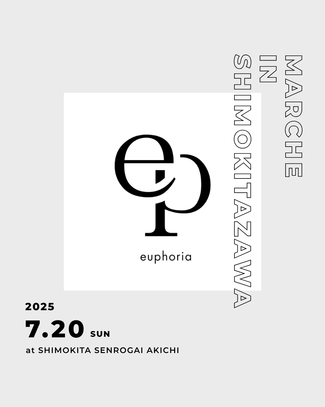 【euphoria初出店】1日限りのマルシェで、“静かに語る逸品”と出会う