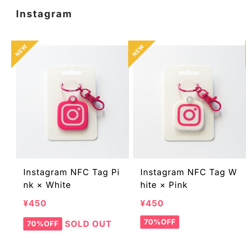 NFC Tag ショップ開店！まさかの初日完売！