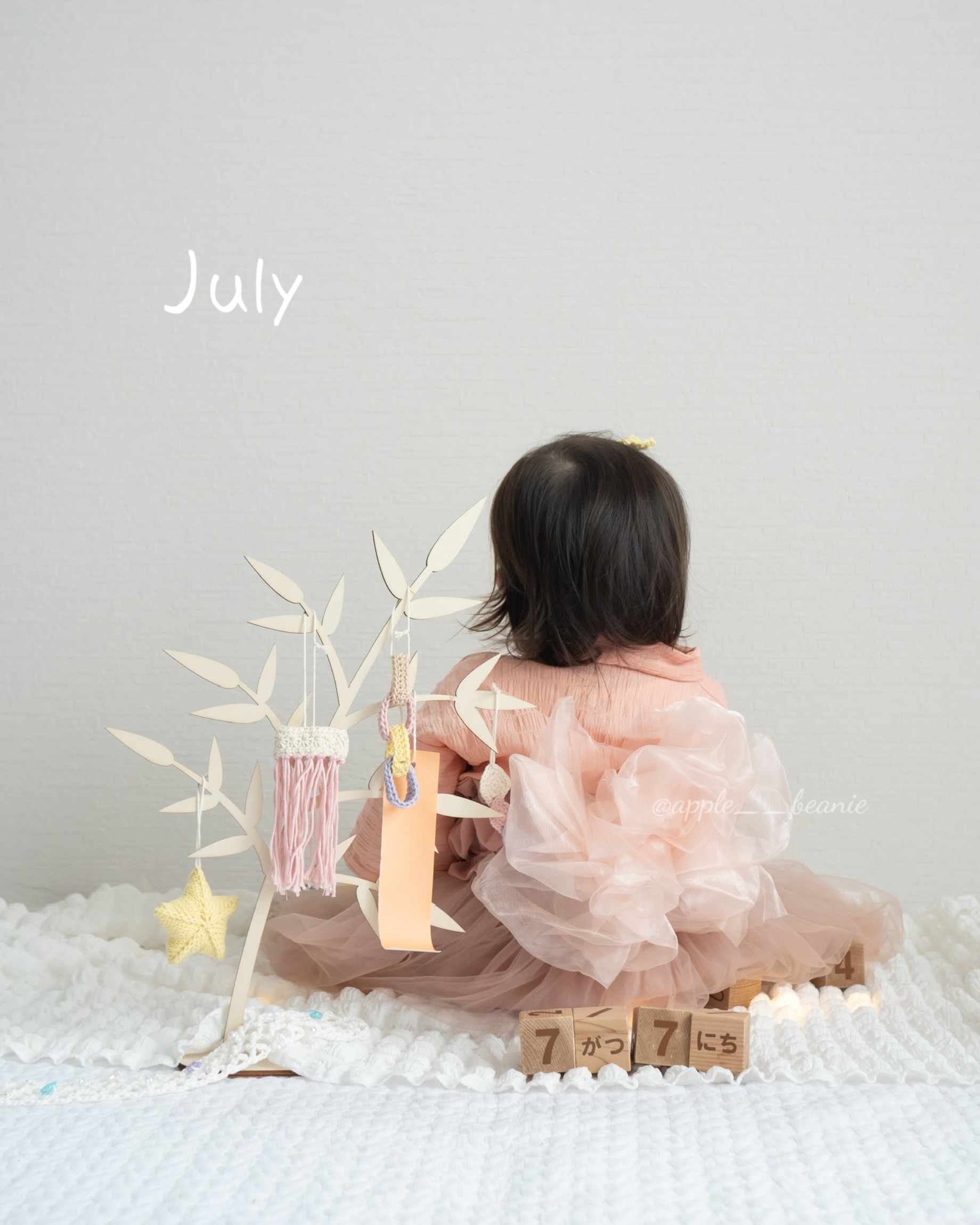 7月夏期休業のお知らせ
