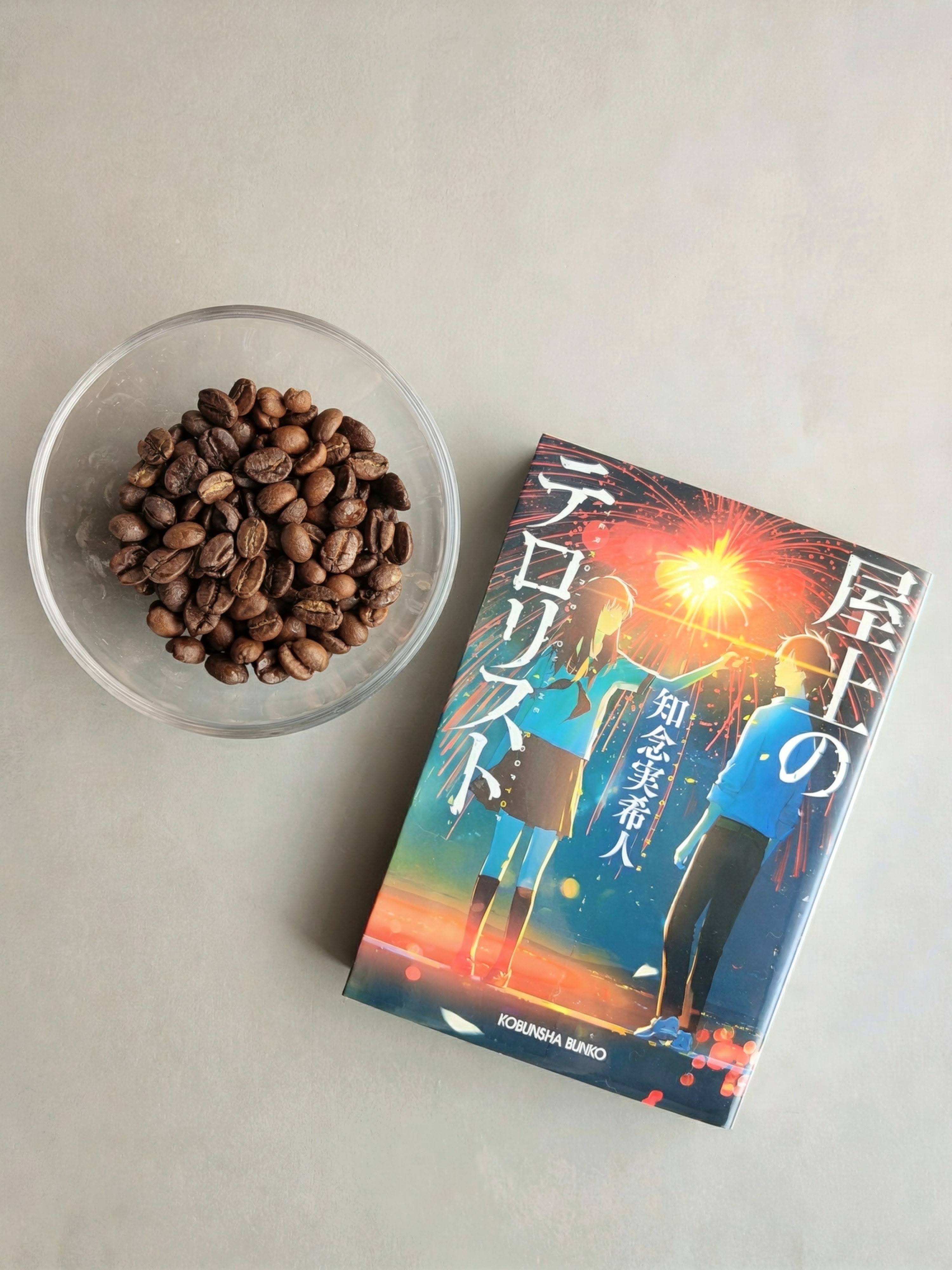 【new product】8月月替りブレンド Story Blend